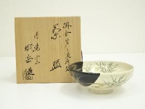 京焼　橋本城岳造　掛分芦ニ流水文茶碗（共箱）